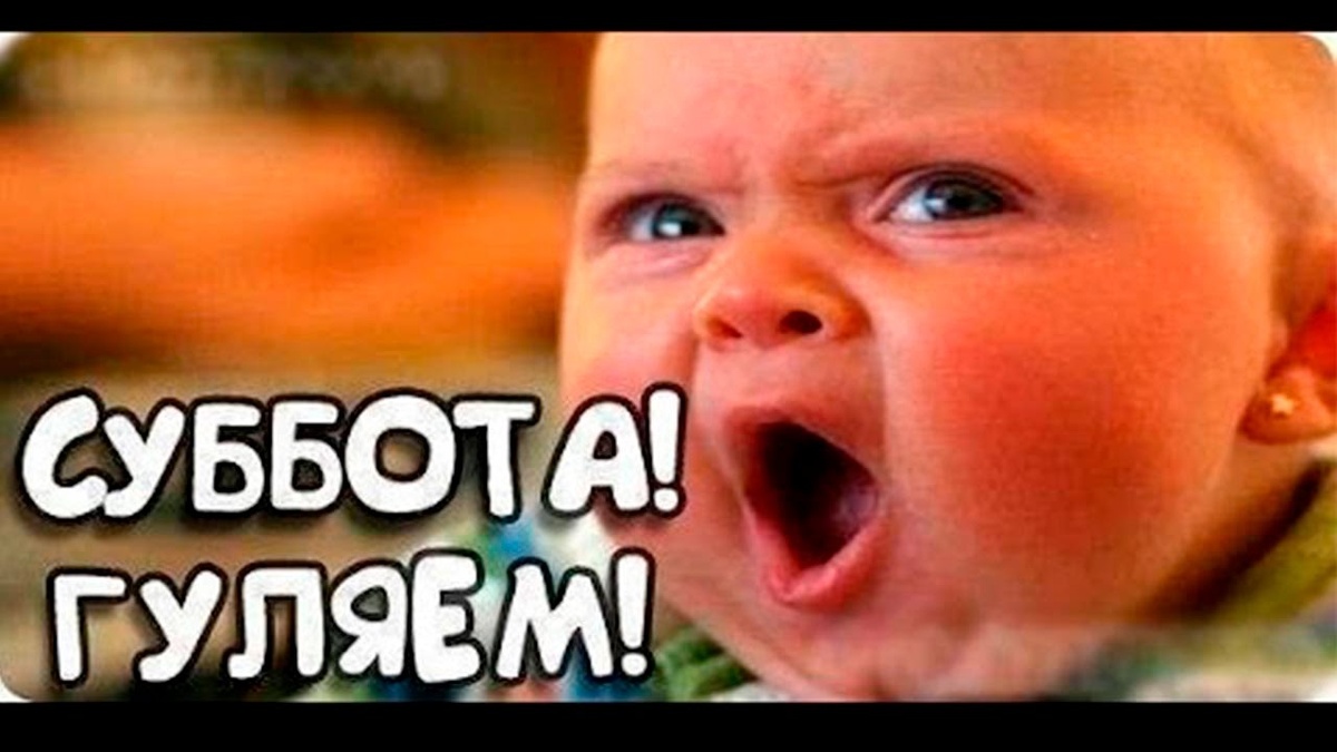 Субботний тайм-аут: как отдохнуть, пока дети заняты своими делами.