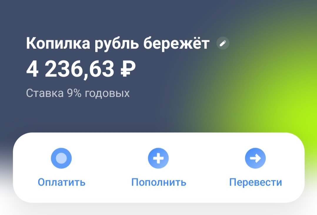 скриншот автора