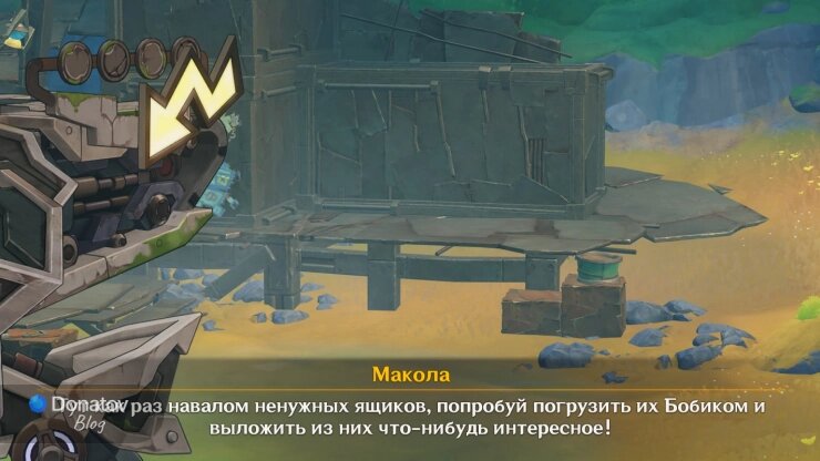    Вездеход Бобик