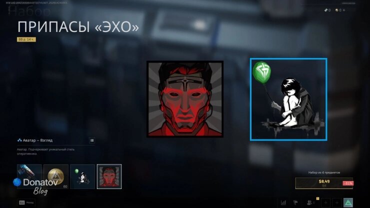    Граффити и аватар в Припасах «Эхо» в Delta Force