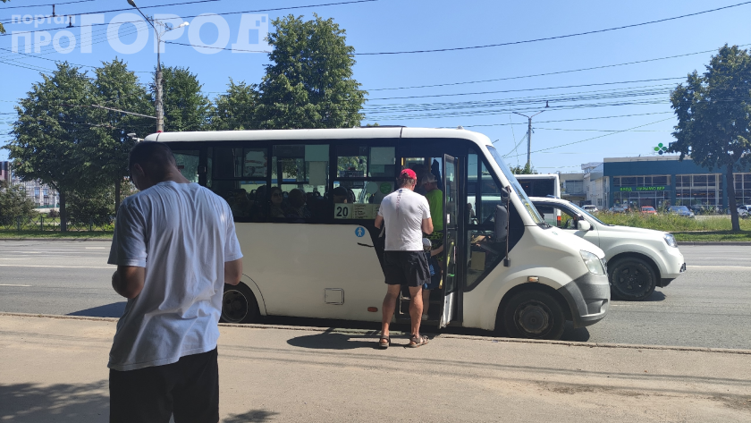    Фото: ПроГород