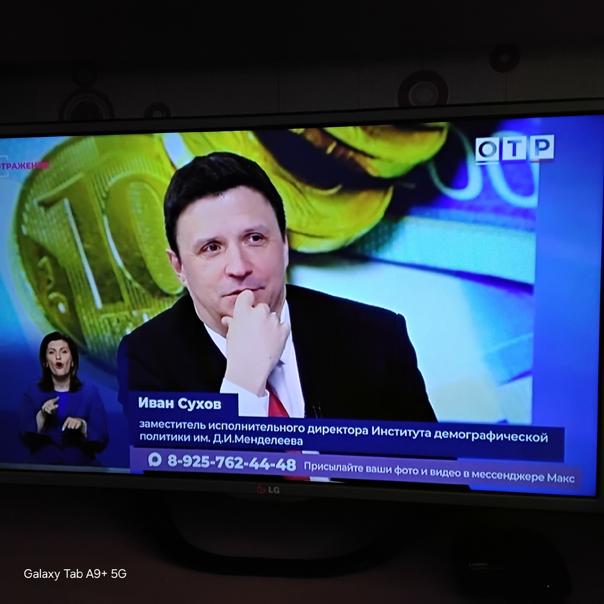 Фото автора. 