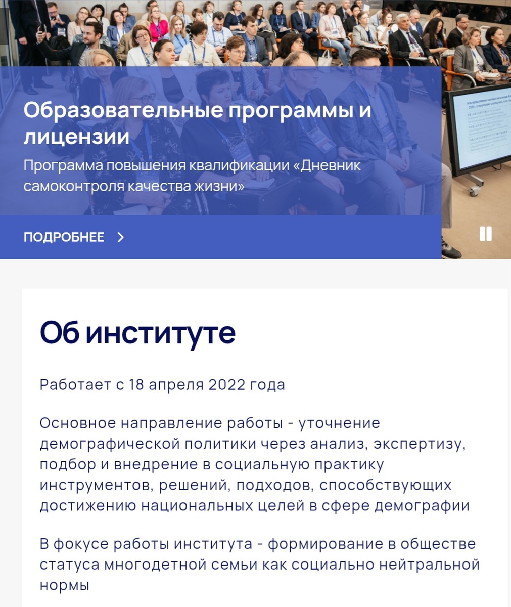 Скриншот автора. 