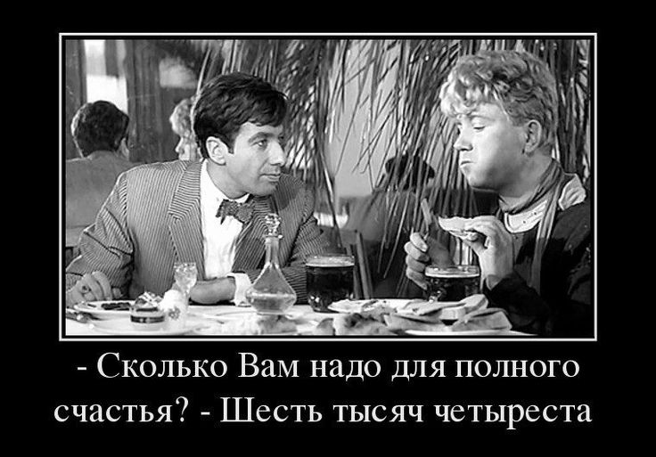 это в биткоинах или тугриках?