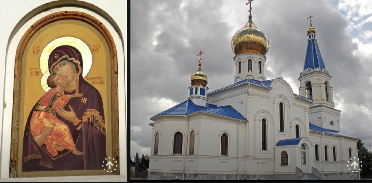 Икона Владимирской Божьей Матери и храм иконы Владимирской Божьей Матери в городе Ахтубинске. 