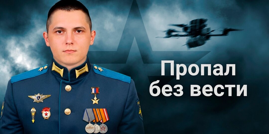 Экс-следователь Козлов: кинологов нужно привлечь к поискам Героя России Асылханова
