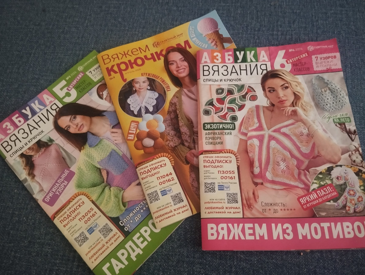 Вспоминаем алфавит из лицевой, изнаночные да кромочных петель. Или столбиков пышных с накилом и без накида