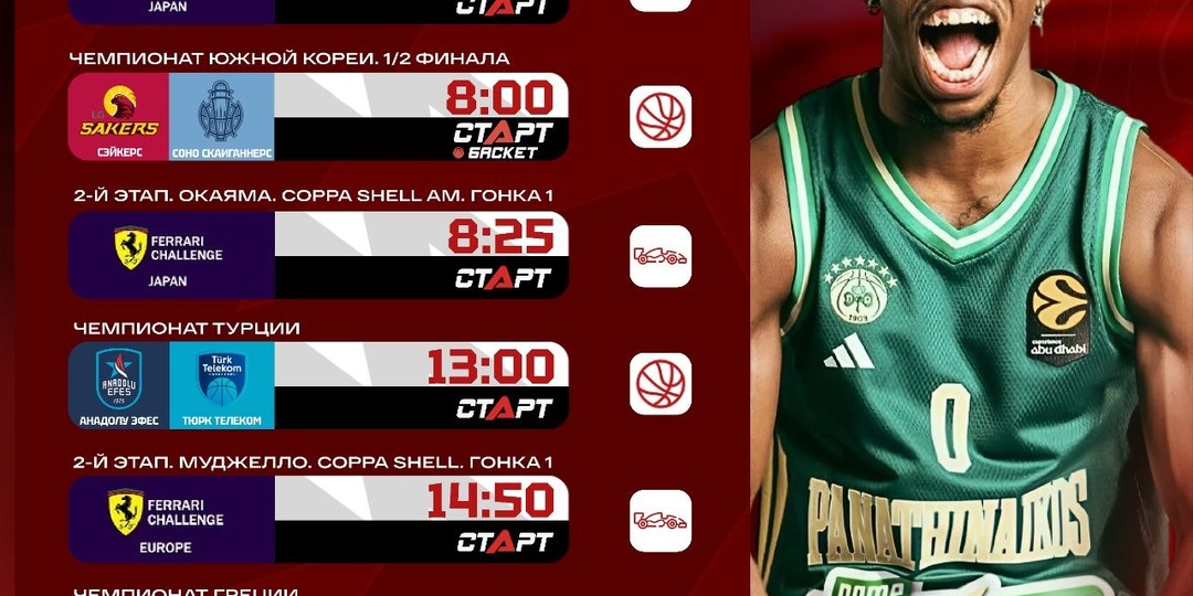 📺🍿 Встречаем субботу на TVSTART.RU