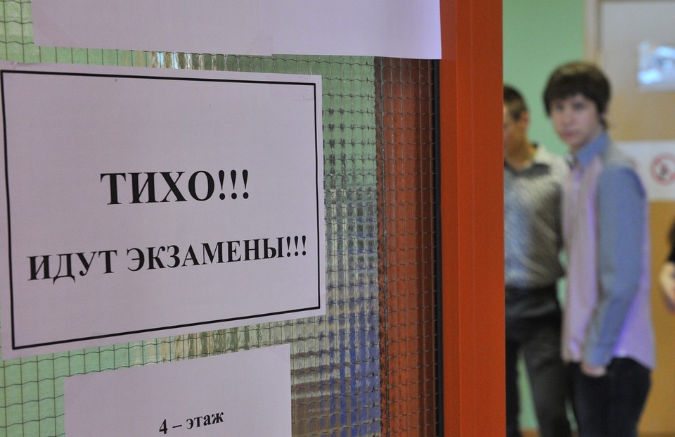    В этом году государственная итоговая аттестация в Севастополе пройдет в особом режиме. Иван ВИСЛОВ