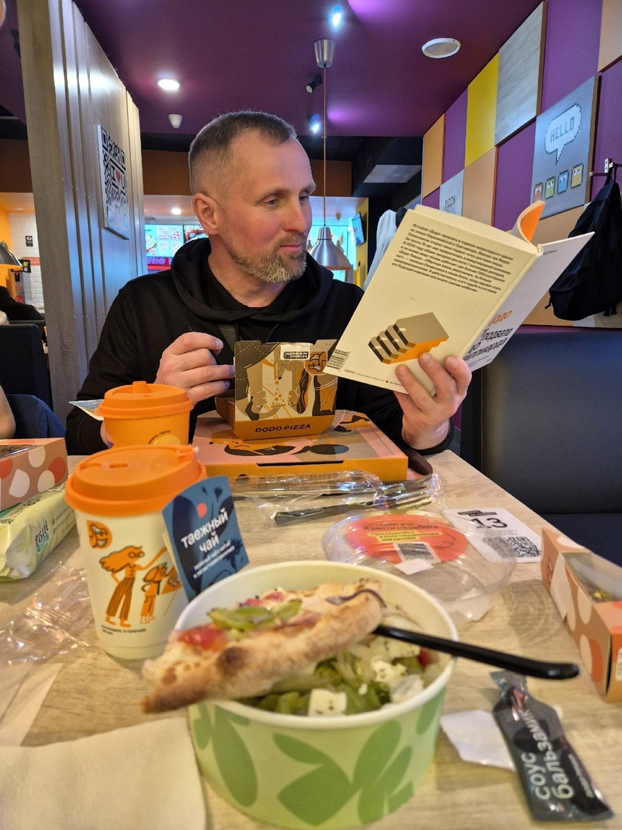 Фото из личного архива автора, снято в Балакове