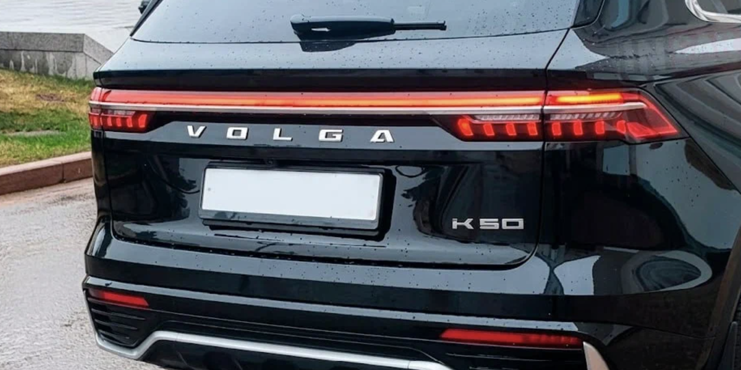 Первая Volga K50 выехала на дорогу - что это за автомобиль и почему он будет очень популярен в нашей стране? Рассказываю подробно