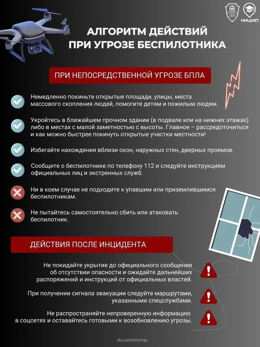    Фото: Антитеррор74