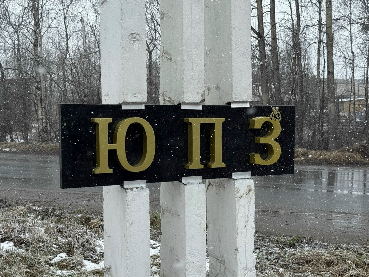    фото: © Регион К | Качественные изделия из гранита / VK