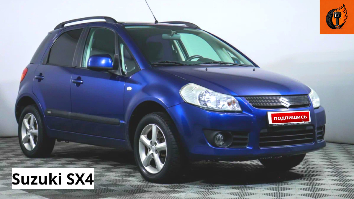 Suzuki SX4
