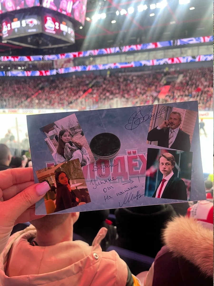    Фото автора