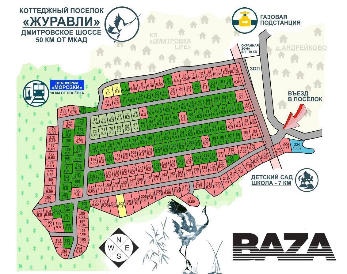 Источник: https://t.me/bazabazon/45497