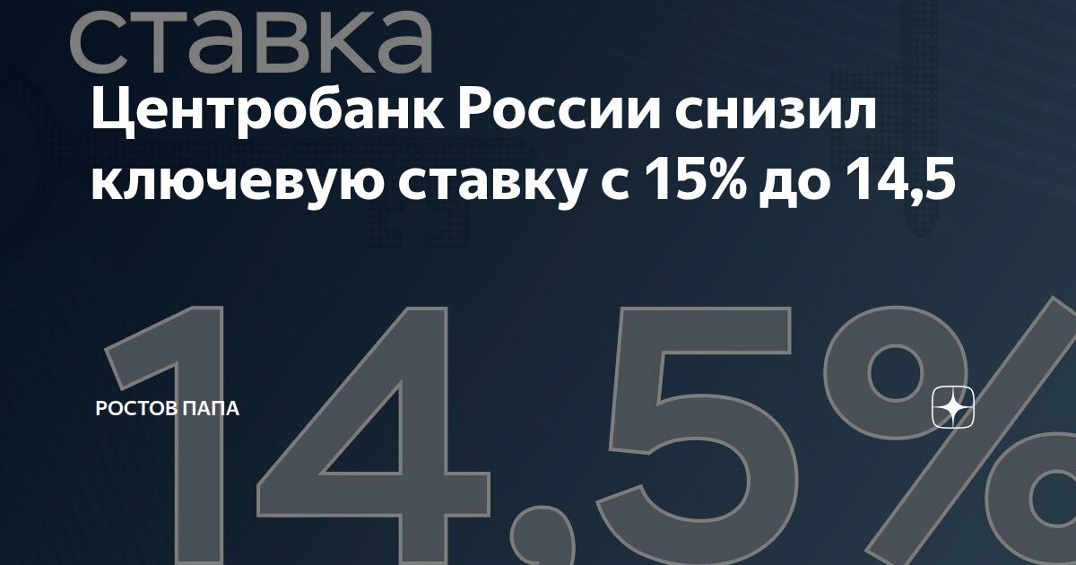 фотография из открытых источников яндекс