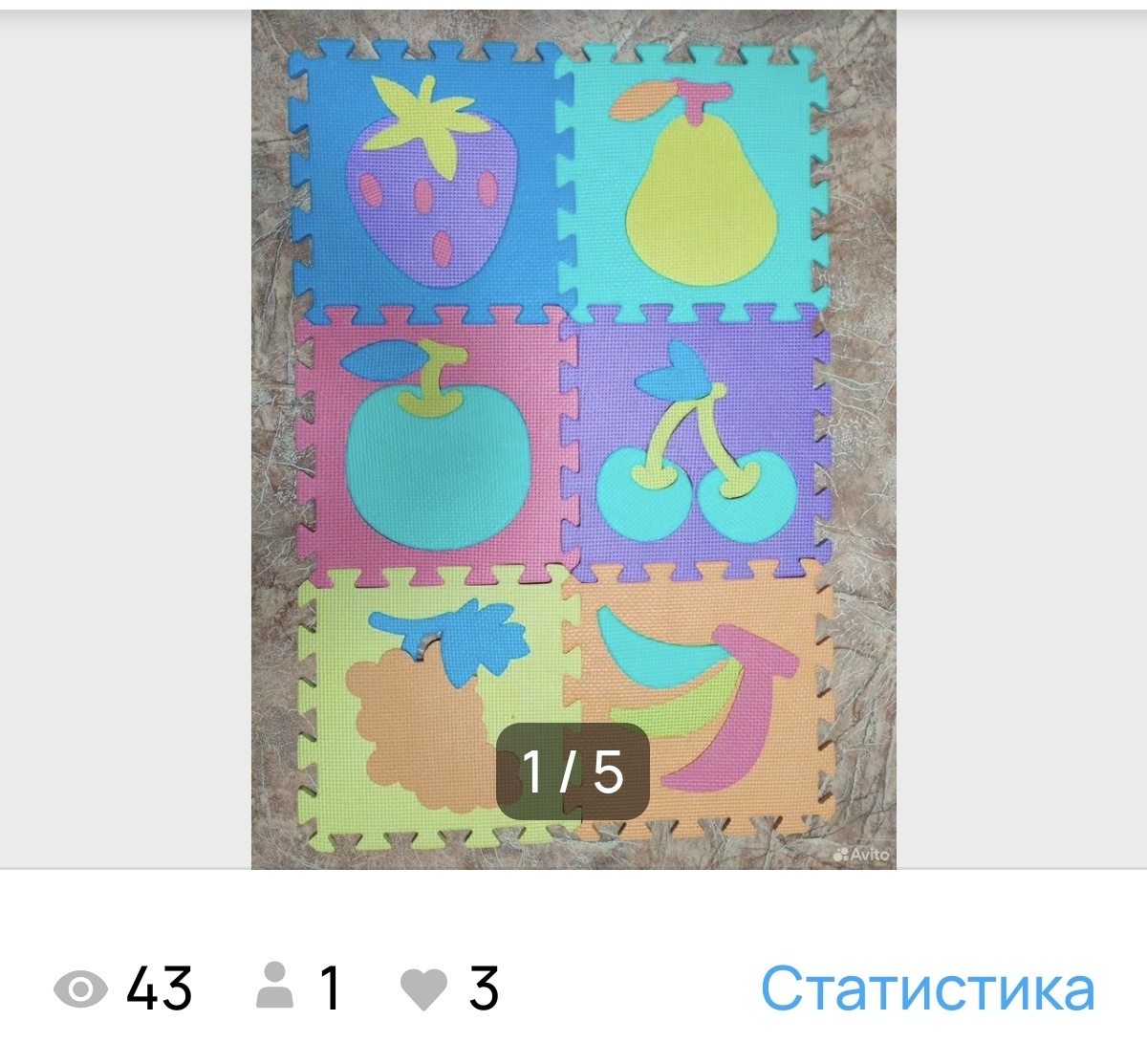 Скрин