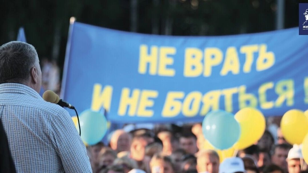    Владимир Жириновский на Центральной площади Ижевска, 2011 год   предоставлено УРО ЛДПР