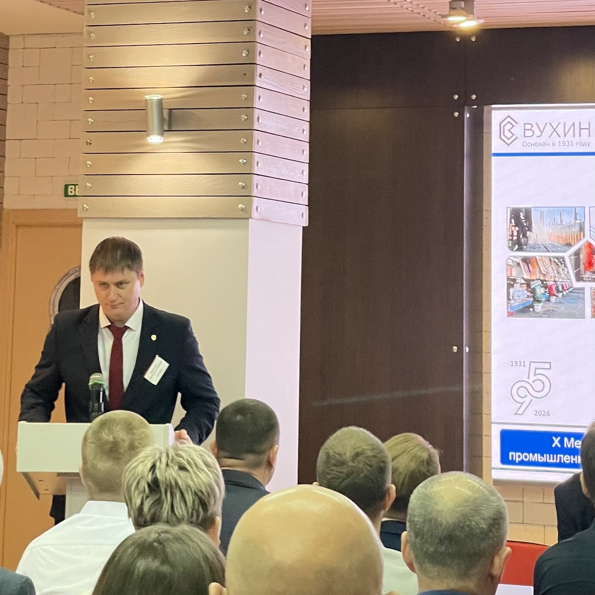 Сергей Косогоров, первый заместитель управляющего директора АО «ВУХИН»
