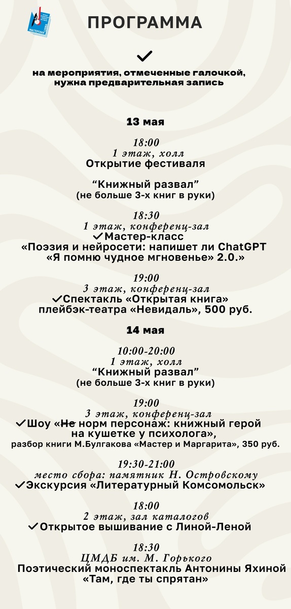 -1-2