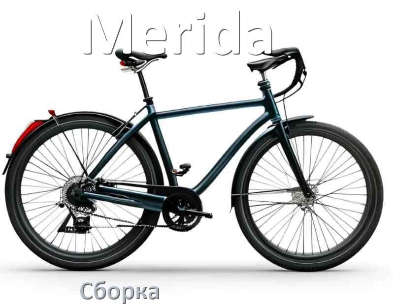 
Как собрать велосипед Merida правильно