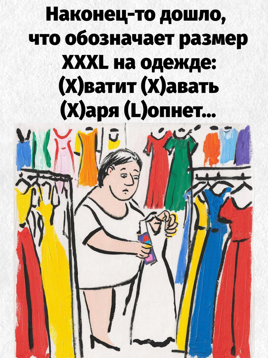 -14