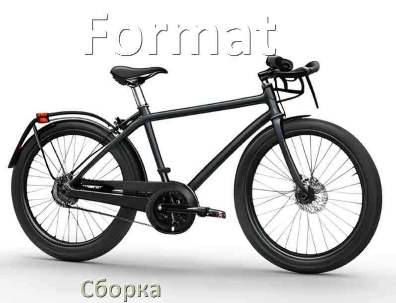 
Как собрать велосипед Format правильно