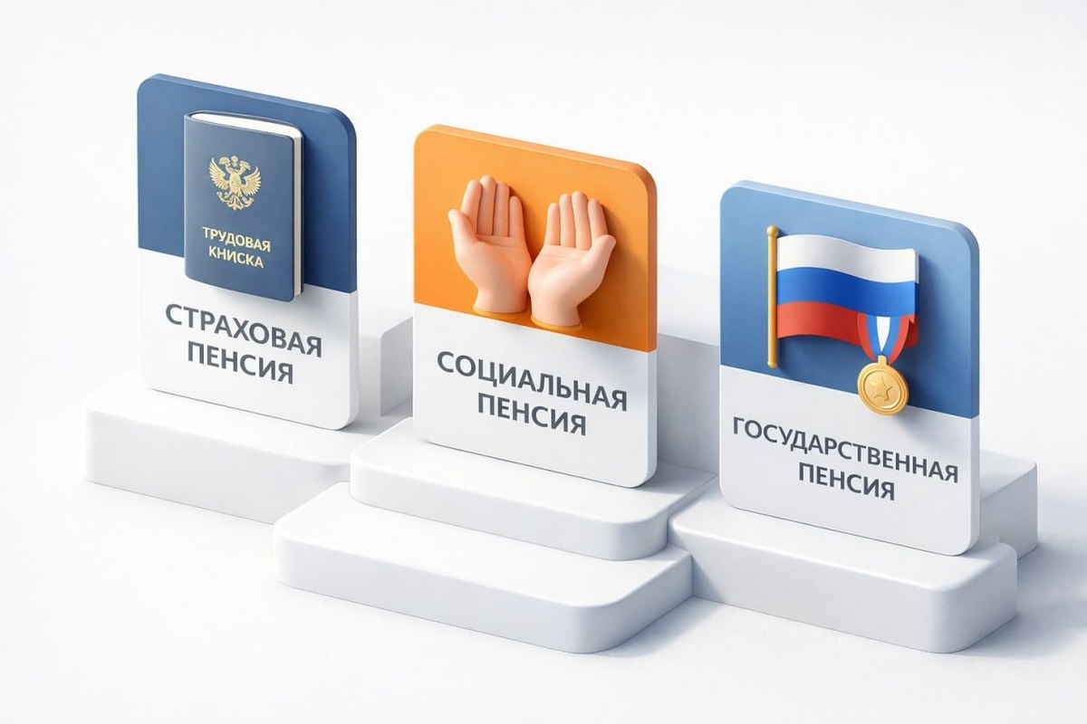    Фото: коллаж RuNews24.ru