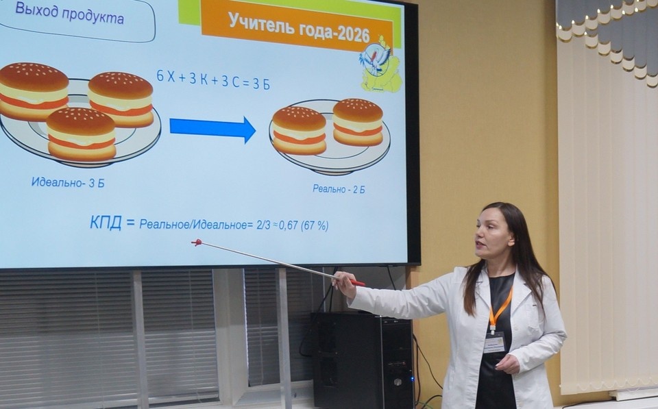    Фото: Министерство образования Красноярского края