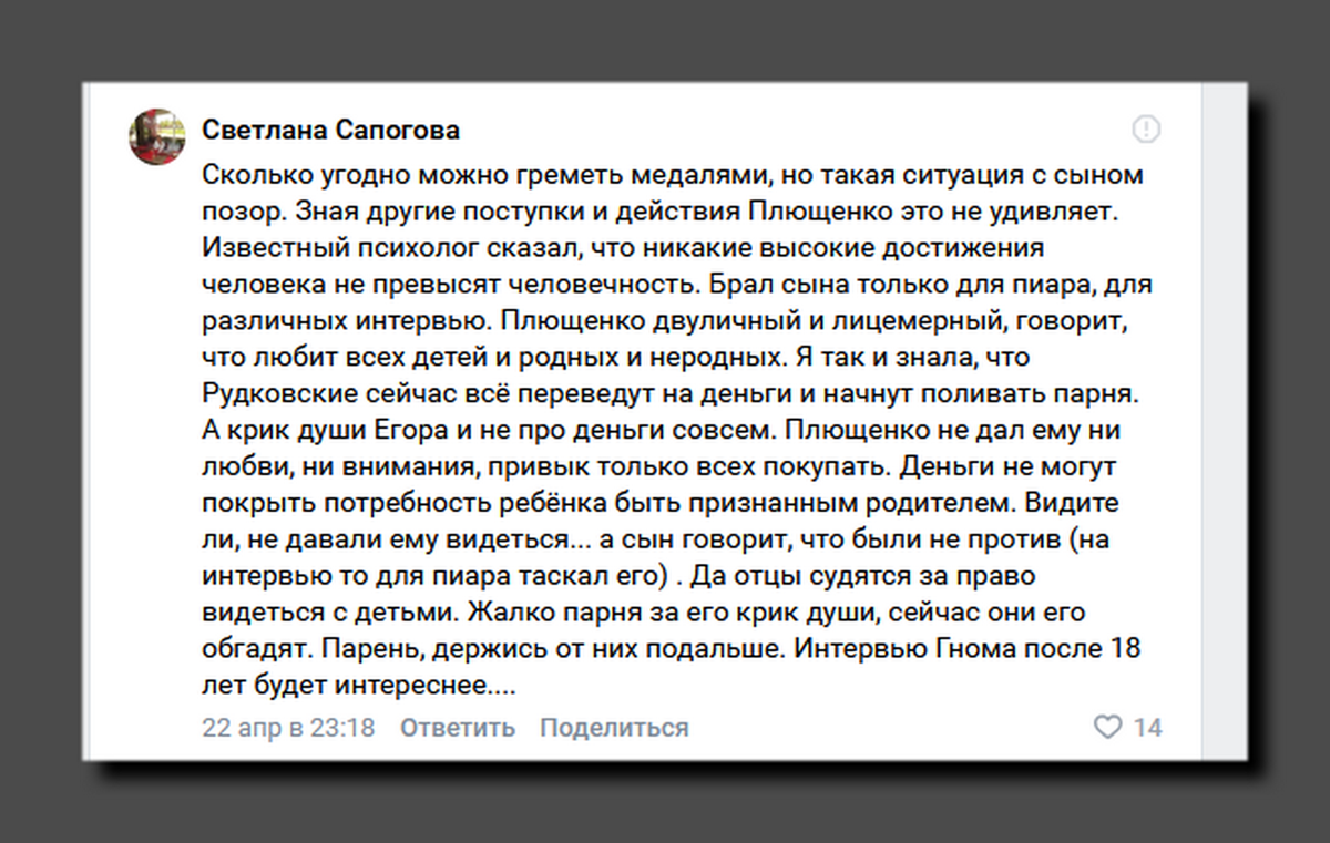 Скриншот https://vk.com/alena.blin