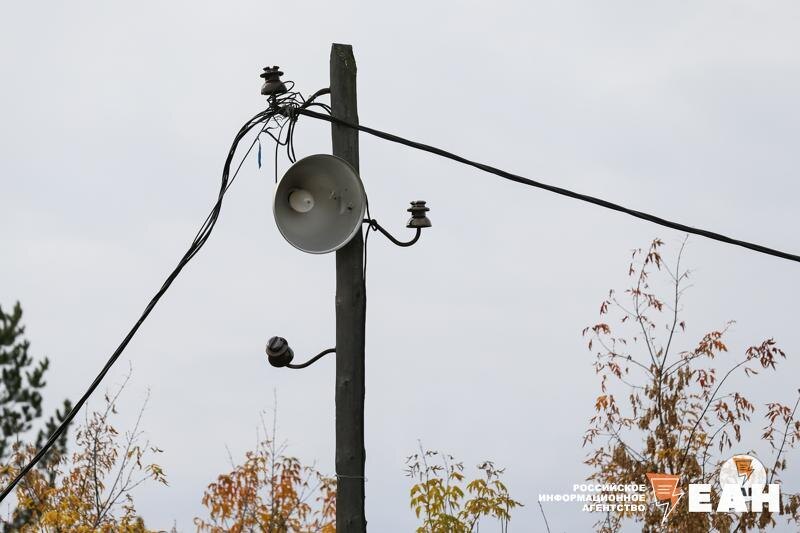    ЕАН. Громкоговоритель на столбе