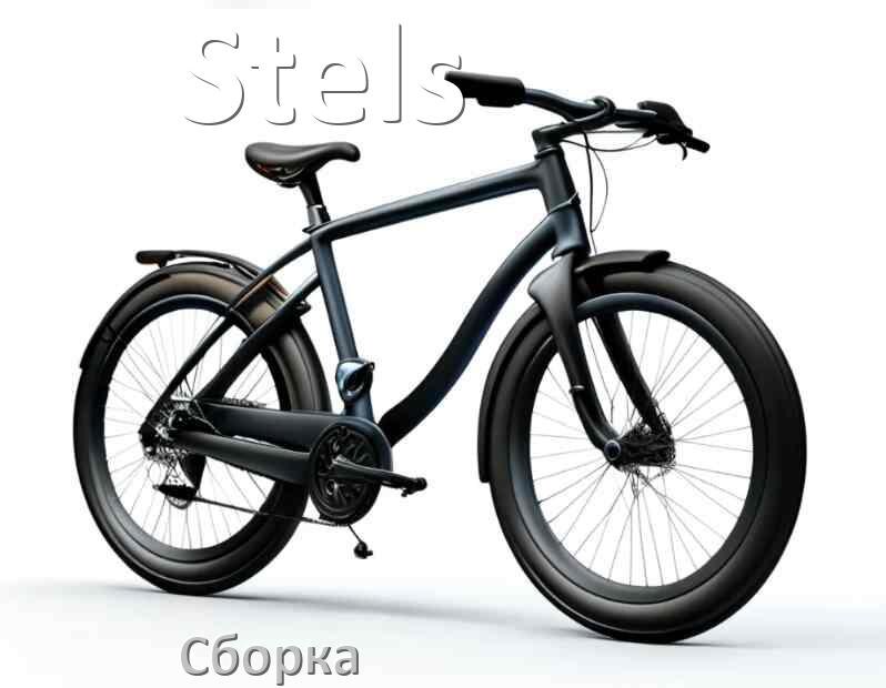 
Как собрать велосипед Stels правильно