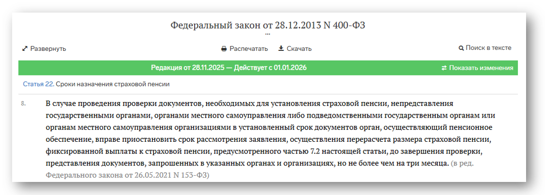 normativ.kontur.ru