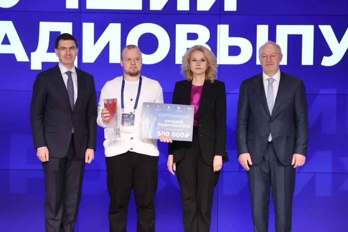    Коллектив Югорского медиацентра стал победителем премии «Большая семья России»