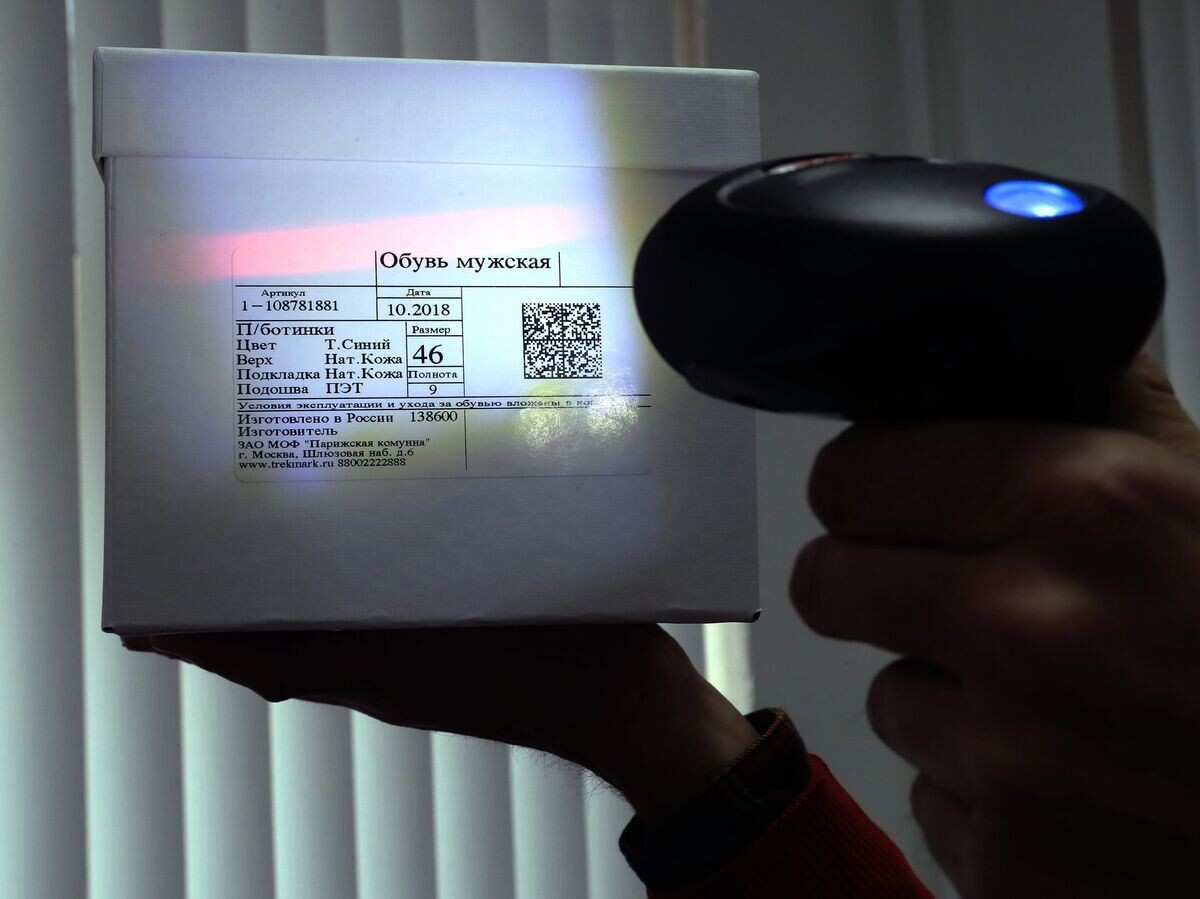    Маркировка товаров© РИА Новости . Виталий Белоусов