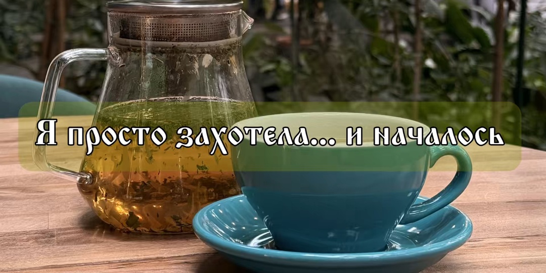 Хотела румбокс – получила целый день радости (и ещё кое-что)