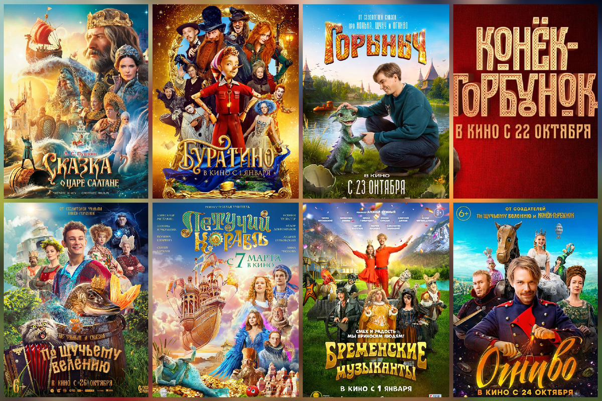 Постеры к фильмам (из интернета) 