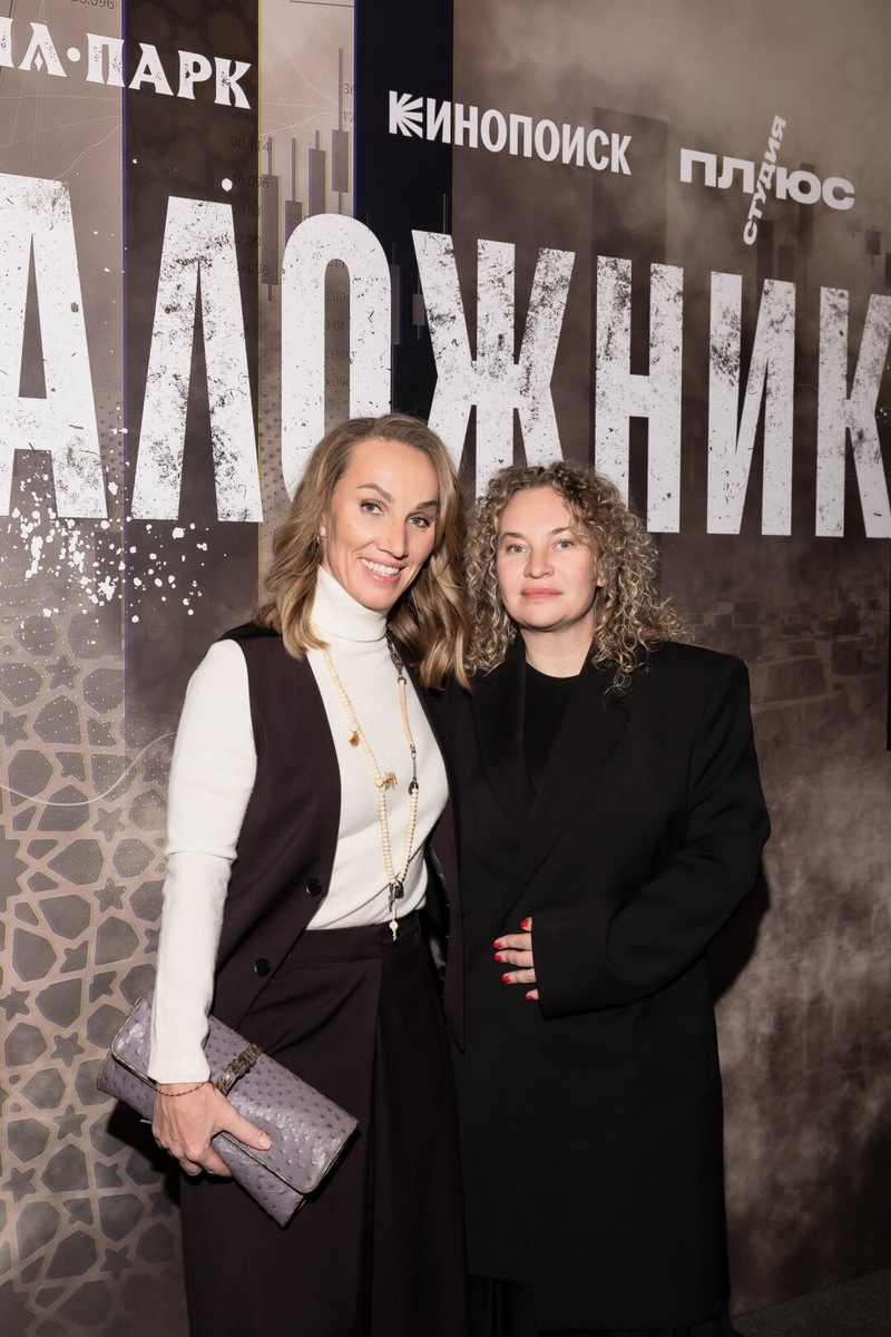   Светлана Кузнецова Александра Ремизова
