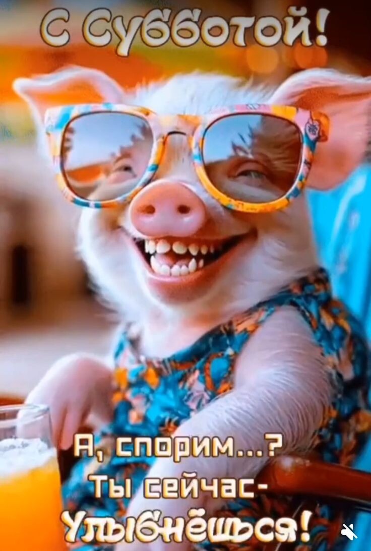 Из открытого источника. 