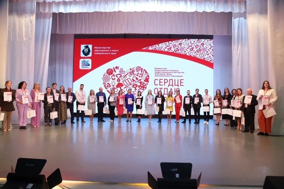    Фото: Пресс-служба министерства образования и науки Хабаровского края