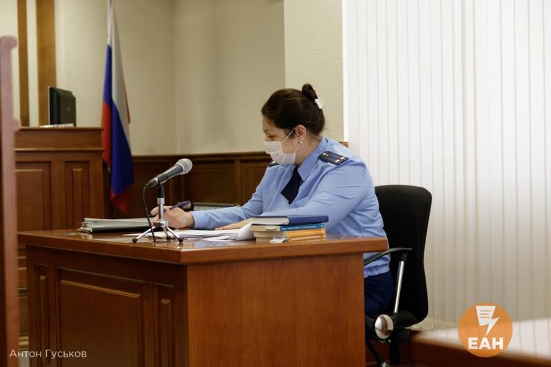    ЕАН. Прокурор