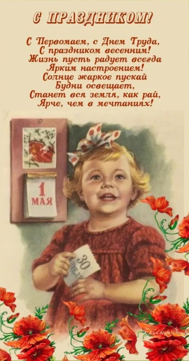 Из открытых источников