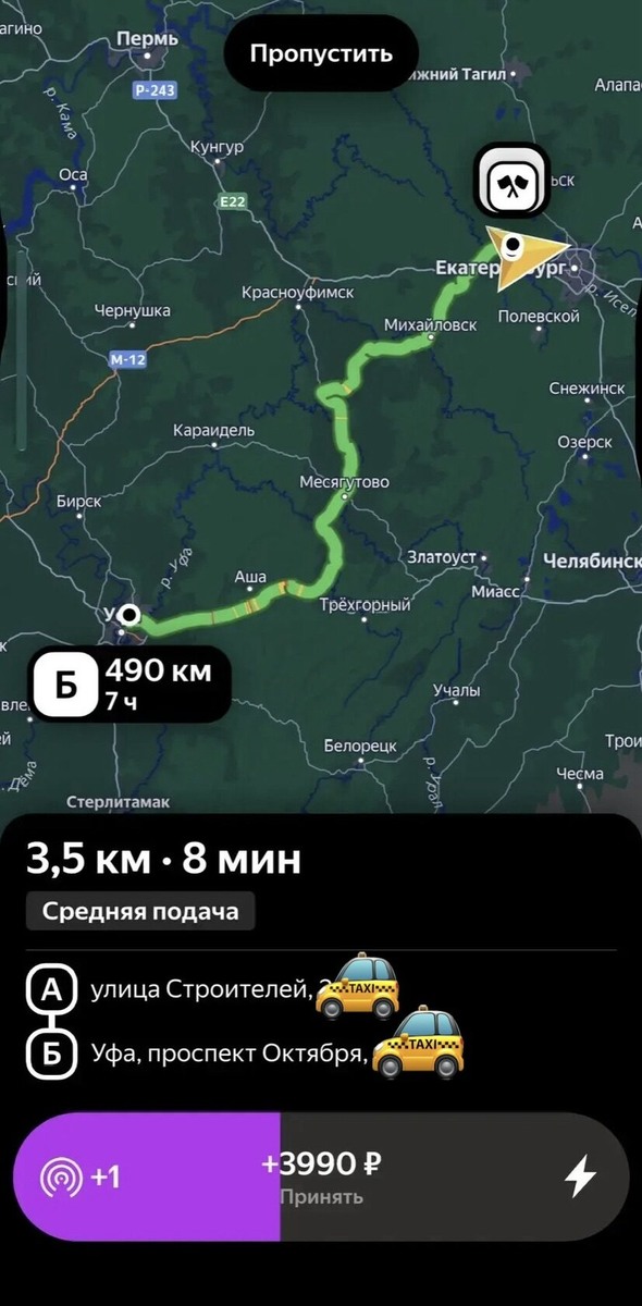 Плюс 4К! Конечно, принять!