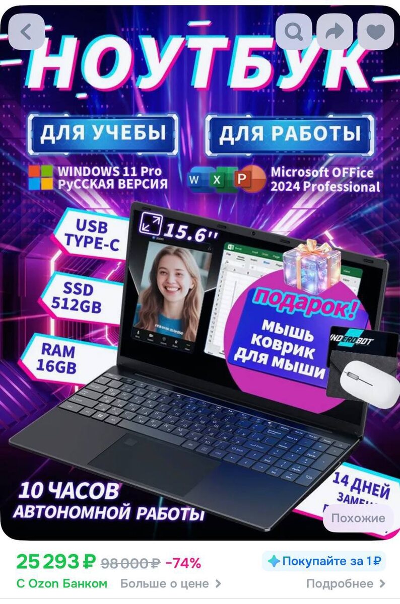 -2