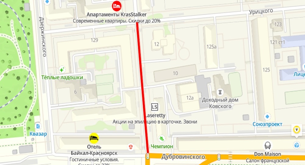 В Красноярске на месяц продлили ограничения на Диктатуры Пролетариата