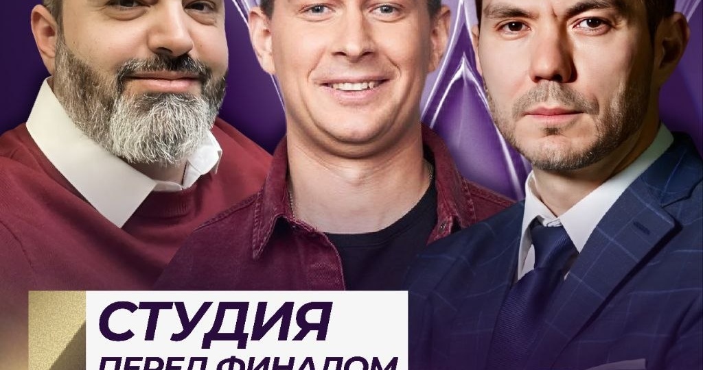 👀🖥 Разогрев перед финалом АФК Лига Чемпионов Элита