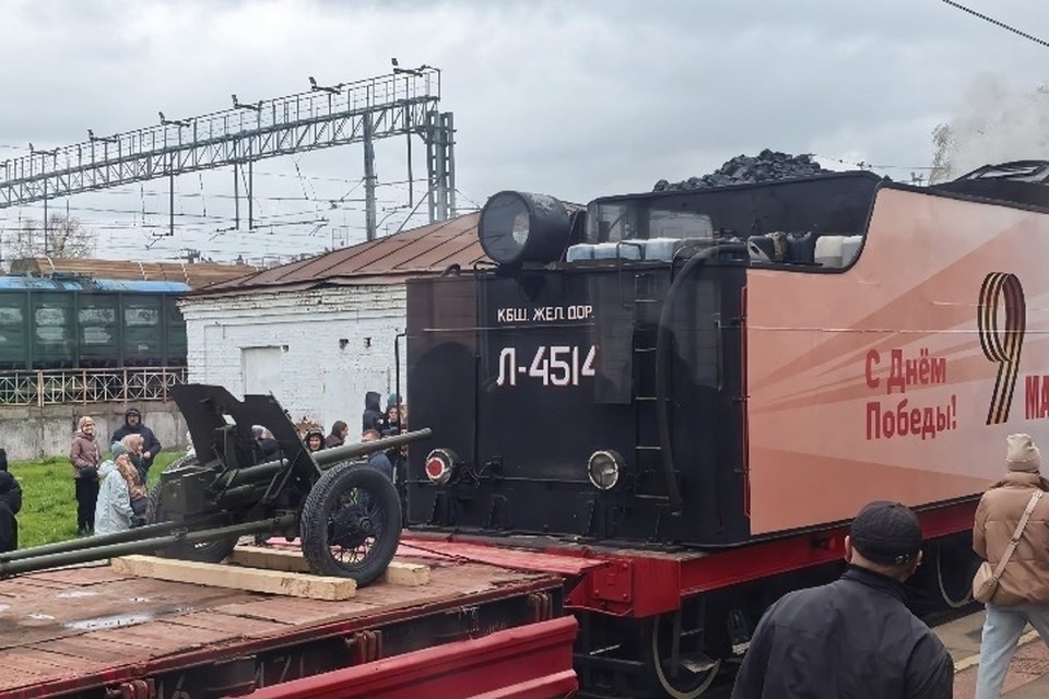    В Кинель прибыл "Паровоз Победы" Ольга АФАНАСЬЕВА