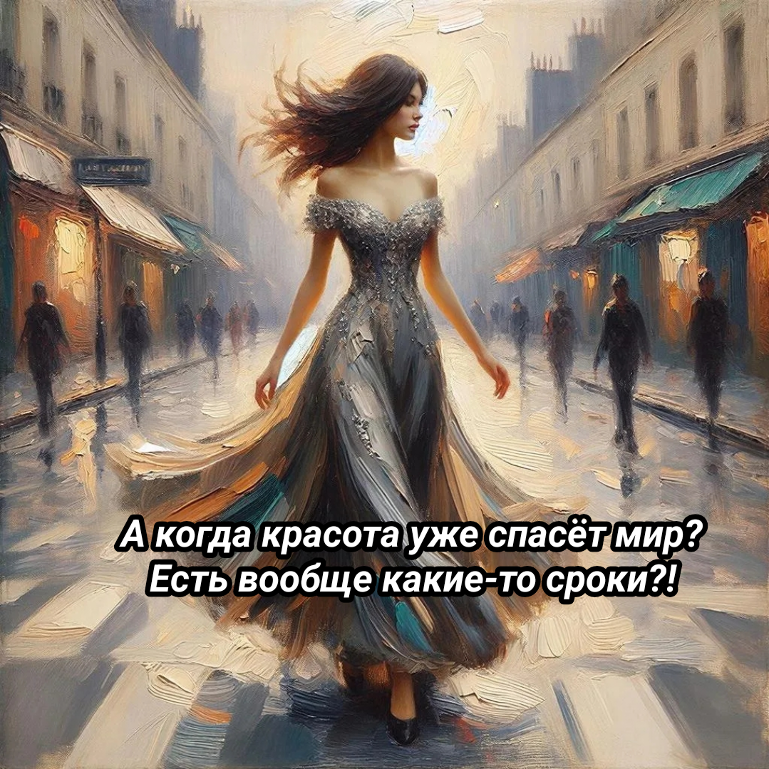 иллюстрация автора