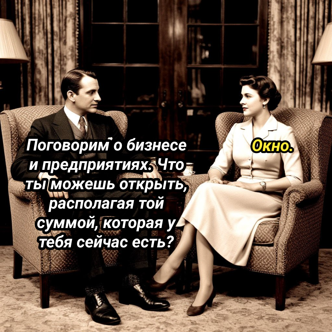 иллюстрация автора